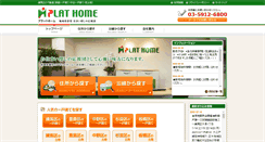 Desktop Screenshot of plat-home.com