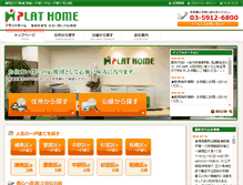 Tablet Screenshot of plat-home.com